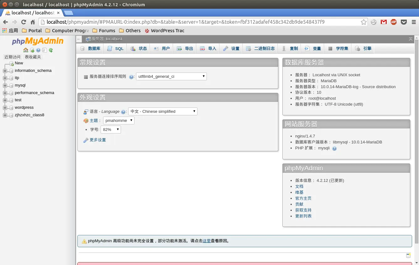 PHPMyAdmi
